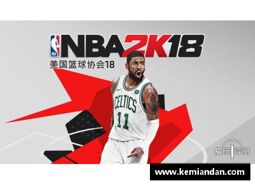 ayx爱游戏电竞NBA球星身价榜单：顶级球员财富排行，谁主沉浮？ - 副本